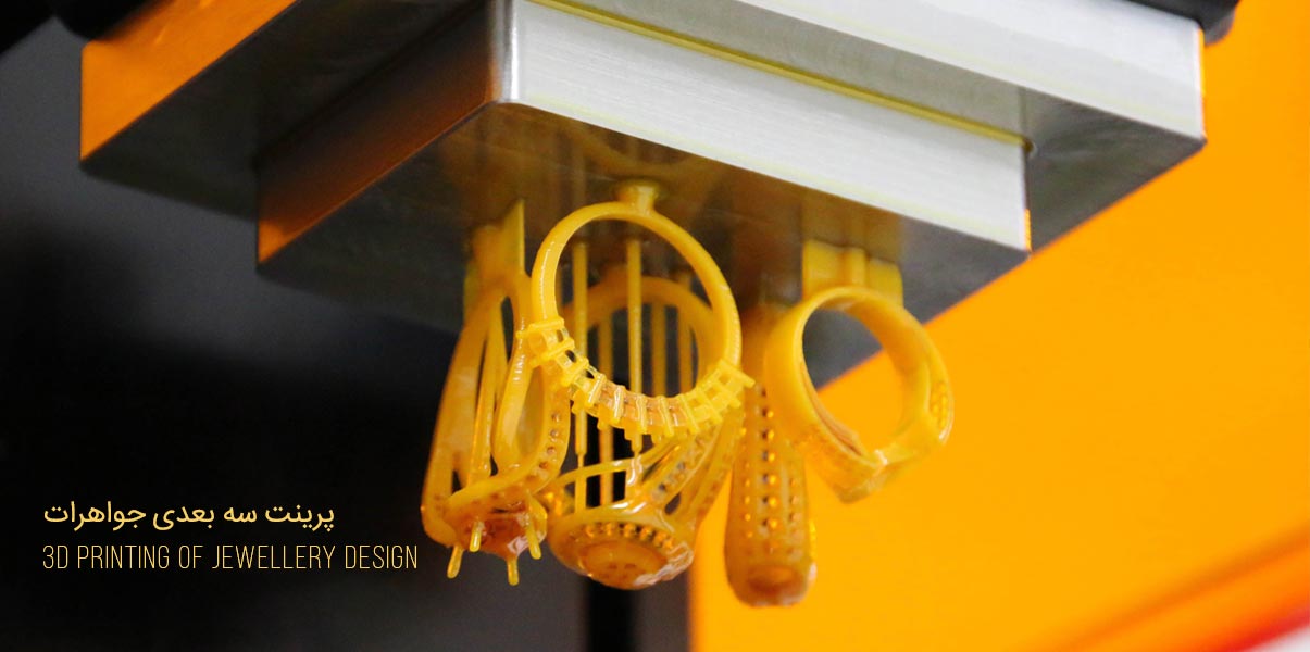 javahersazi_printer_3d2