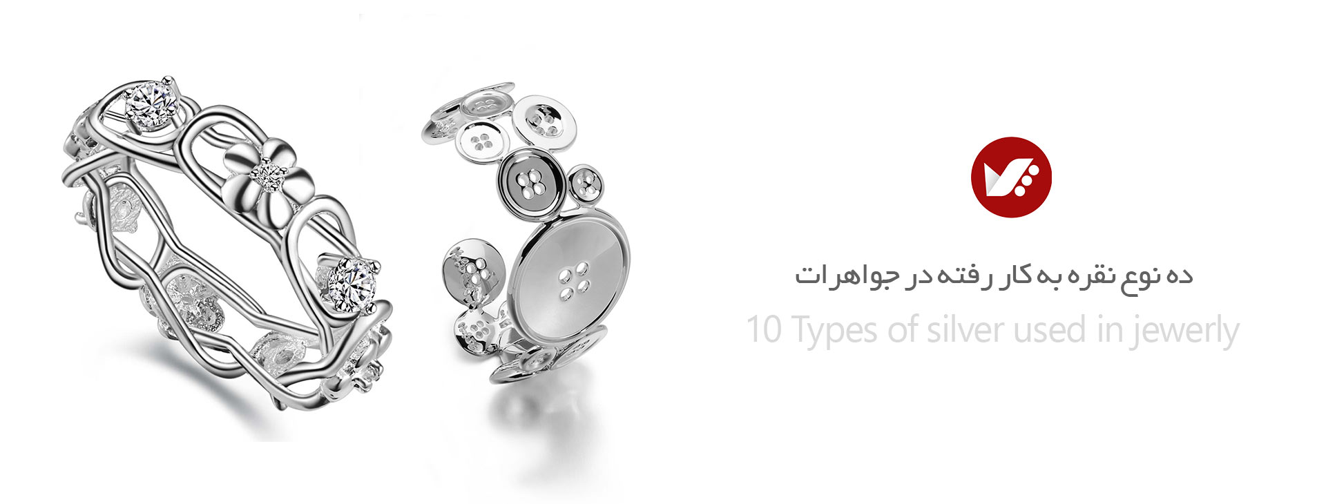 silver_jewerly_banner